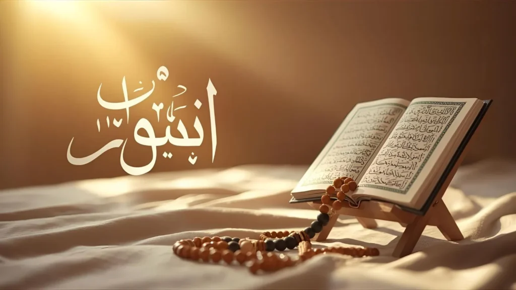 205+ Islamic Captions for Instagram in 2025