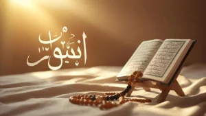Read more about the article 205+ Islamic Captions for Instagram in 2025